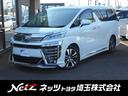 トヨタ ヴェルファイア ２．５Ｚ　Ｇエディション　イモビライザー...