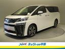 トヨタ ヴェルファイア ２．５Ｚ　Ｇエディション　衝突被害軽減シ...