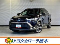 トヨタ　カローラクロス　ハイブリッド　Ｚ　試乗車　衝突被害軽減ブレーキ