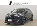 トヨタ Ｃ－ＨＲ Ｇ－Ｔ　横滑り防止　ＴＳＳ　ナビＴＶ　エアロ　...