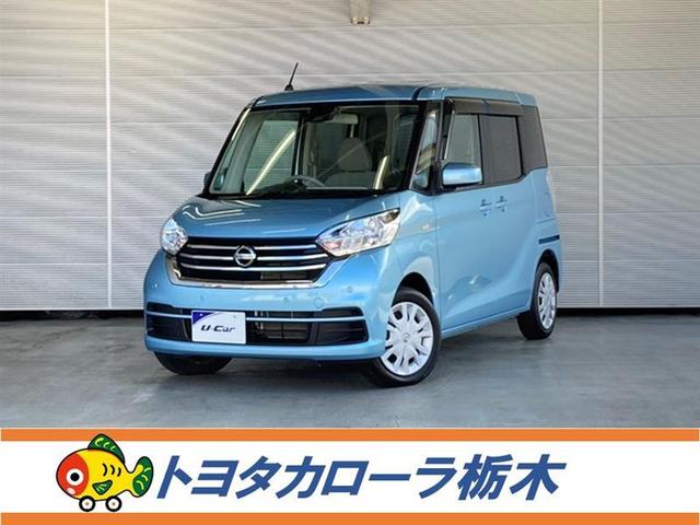 日産 デイズルークス