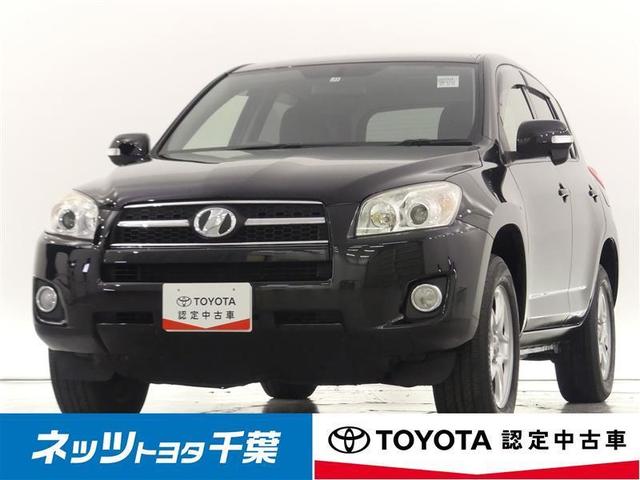 ＲＡＶ４ スタイル　フルセグ　メモリーナビ　バックカメラ　ＥＴＣ　ＨＩＤヘッドライト　ＣＤ＆ＤＶＤ再生　オートクルーズコントロール　盗難防止装置　スマートキー　キーレス（1枚目）