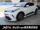 Ｃ－ＨＲ Ｇ　ヘッドライトＬＥＤ　アクティブクルーズコントロール　エアロ　ワンオーナ　ハーフレザーシート　スマートキー　ＤＶＤ　ドライブレコ－ダ－　オートエアコン　横滑り防止　ＥＴＣ車載器　パワーウインドウ　アルミ（1枚目）