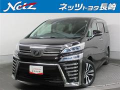 トヨタ　ヴェルファイア　２．５Ｚ　Ｇエディション　フルセグ　メモリーナビ