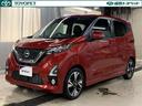 日産 デイズ ハイウェイスター　Ｇターボ　フルセグ　メモリーナビ...