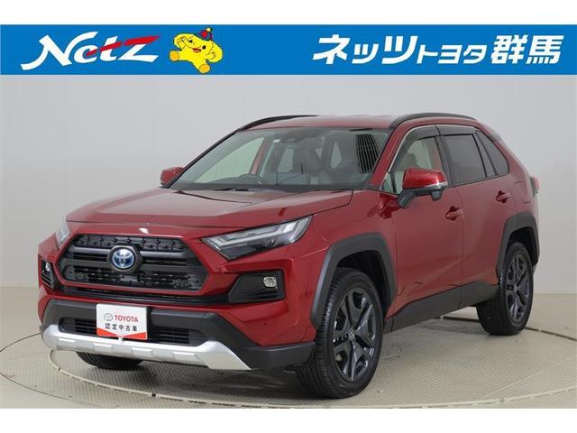 トヨタ ＲＡＶ４ ハイブリッドアドベンチャー　バックガイドモニター　キーレス　１オーナー　ＡＣ１００Ｖ　ＬＥＤライト　クルコン　アルミ　フルセグテレビ　記録簿　オートエアコン　スマートキー　ドラレコ　電動シート　４ＷＤ　ＥＴＣ　メモリーナビ