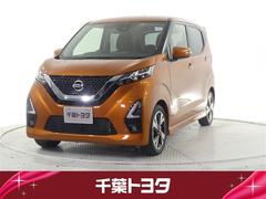 日産　デイズ　ハイウェイスターＧターボＰＰ　ミュージックプレイヤー接続可　アルミホイール　ベンチシート