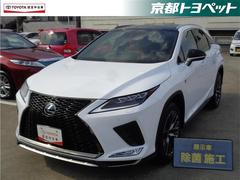 レクサス　ＲＸ　ＲＸ３００　Ｆスポーツ　トヨタ認定中古車　パノラマＳＲ