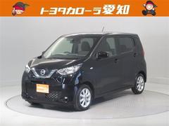 日産　デイズ　Ｘ　衝突被害軽減システム　ベンチシート　スマートキー