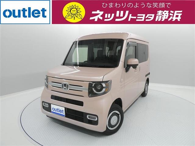 ホンダ Ｎ－ＶＡＮ＋スタイル