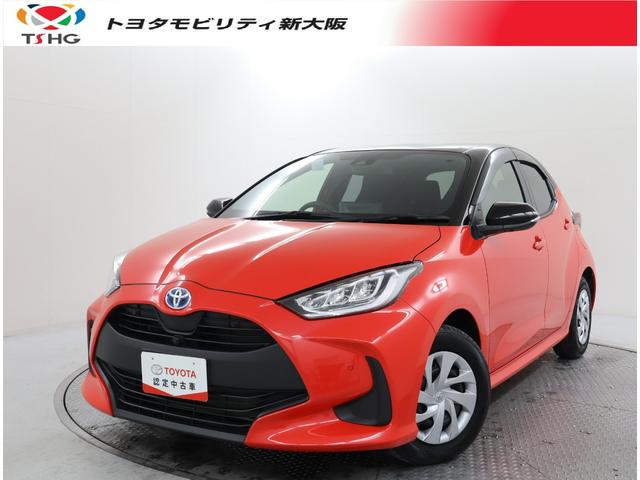 トヨタ ヤリス ハイブリッドＧ　ＴＯＹＯＴＡ認定中古車　ワンオーナー　全周囲モニター