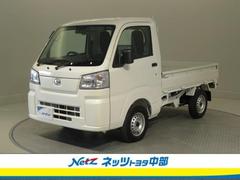 ダイハツ　ハイゼットトラック　スタンダード　衝突被害軽減システム　４ＷＤ　アイドリングストップ