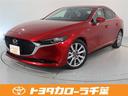 マツダ ＭＡＺＤＡ３セダン ２０Ｓ　１００周年特別記念車　１年間...