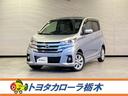 日産 デイズ ハイウェイスター　Ｘ　衝突被害軽減ブレーキ　ペダル...