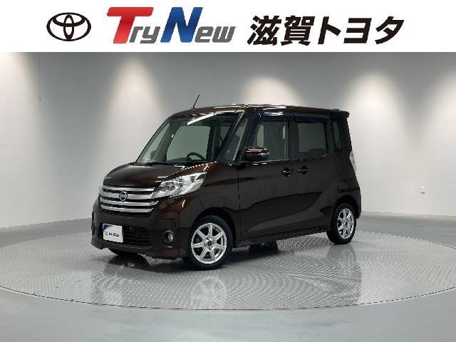 日産 デイズルークス