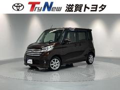 日産　デイズルークス　ハイウェイスター　Ｘ　フルセグ　メモリーナビ