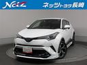 トヨタ Ｃ－ＨＲ Ｇ　フルセグ　メモリーナビ　ＤＶＤ再生　バック...