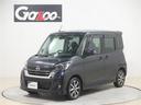 日産 デイズルークス ハイウェイスター　Ｇターボ　フルセグ　メモ...