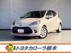 トヨタ　アクア　Ｚ　衝突被害軽減ブレーキ　ペダル踏み間違い急発進抑制装置　先進ライト