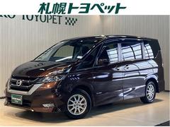 日産　セレナ　ハイウェイスター