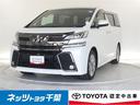 トヨタ ヴェルファイア ２．５Ｚ　Ａエディション　ゴールデンアイ...