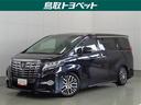 トヨタ アルファード ２．５Ｓ　Ｃパッケージ　トヨタ認定中古車　...