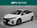 トヨタ プリウスＰＨＶ Ａレザーパッケージ　本革　メーカーナビ　...