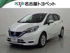 日産　ノート　ｅ−パワー　Ｘ　衝突被害軽減システム　メモリーナビ