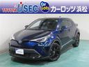 Ｃ－ＨＲ Ｇ　モード　ネロ　セーフティプラス　サポカーＳ　ドライブレコ－ダ－　ＬＥＤランプ　ナビ　イモビ　横滑り防止　クルーズＣ　スマートキー　オートエアコン　エアバッグ　キーフリー　Ｂカメラ　ＡＢＳ　アルミホイール　ＥＴＣ　記録簿　メモリーナビ（1枚目）