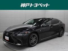 レクサス　ＬＳ　ＬＳ５００ｈ　Ｆスポーツ　本革　マルチ