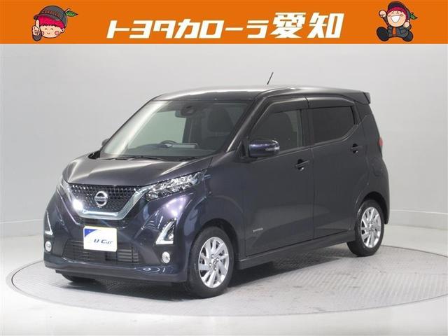 日産 デイズ ハイウェイスター　Ｘ　プロパイロットエディション　衝突被害軽減システム