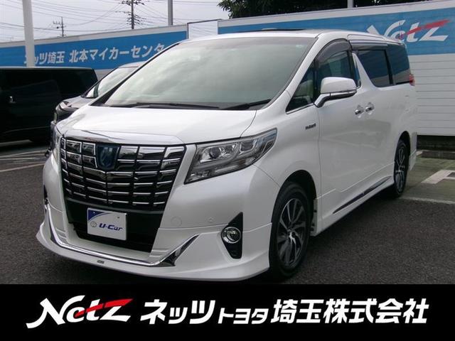 弊社では一都六県にお住いの方に販売を限らせて頂きます お支払い総額・諸費用等ご不明な点などお気軽に御問い合わせ下さい。