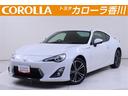 トヨタ ８６ ＧＴリミテッド　キーレスキー　バックモニタ　フルオ...