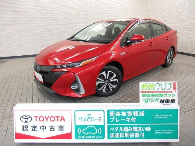 トヨタ プリウスＰＨＶ Ａ　運転席パワーシート　オ−トエアコン　クルコン