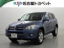 トヨタ ＲＡＶ４ スタイル　ＨＤＤナビ　フルセグ　バックカメラ　...