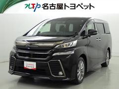 トヨタ　ヴェルファイア　２．５Ｚ　Ａエディション　ゴールデンアイズ　メモリーナビ