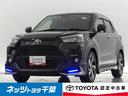 トヨタ ライズ Ｚ　４ＷＤ　フルセグ　メモリーナビ　バックカメラ...