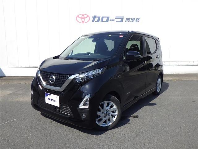 日産 デイズ ハイウェイスター　Ｘ　フルセグ　メモリーナビ　ミュージックプレイヤー接続可　バックカメラ　衝突被害軽減システム　ＥＴＣ　ＬＥＤヘッドランプ　記録簿　アイドリングストップ