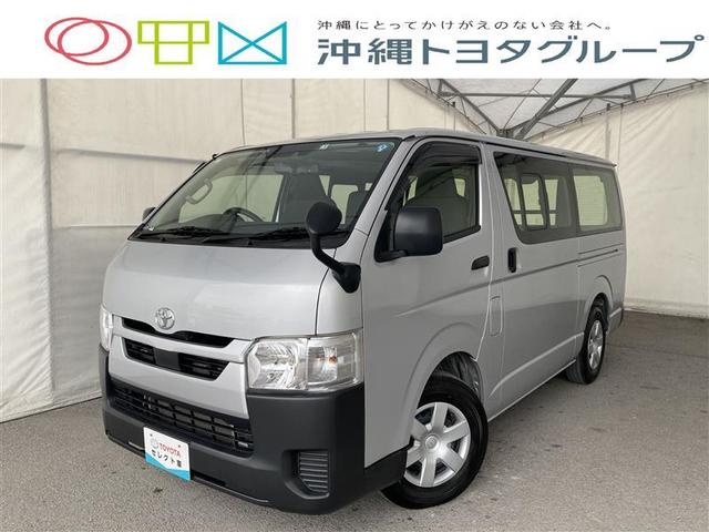 沖縄県の中古車ならハイエースバン ＤＸ　ワンセグ　メモリーナビ　ミュージックプレイヤー接続可　バックカメラ　衝突被害軽減システム　ＥＴＣ　乗車定員６人　記録簿　ディーゼル