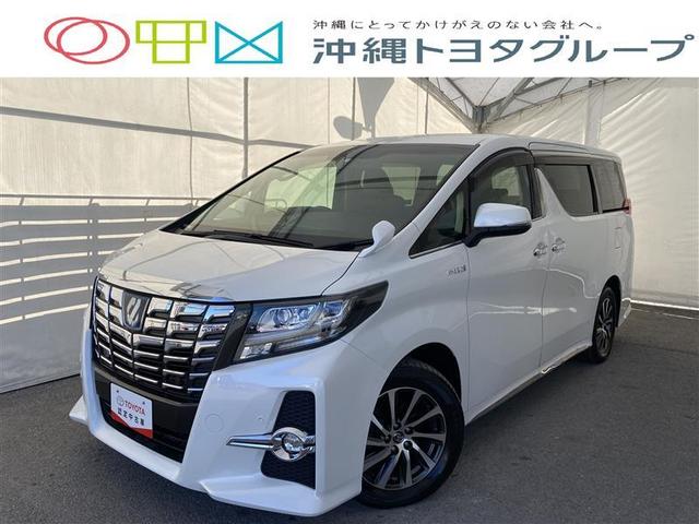 沖縄県の中古車ならアルファードハイブリッド ＳＲ　４ＷＤ　フルセグ　メモリーナビ　ＤＶＤ再生　ミュージックプレイヤー接続可　後席モニター　バックカメラ　ＥＴＣ　ドラレコ　両側電動スライド　ＬＥＤヘッドランプ　乗車定員７人　３列シート