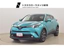 トヨタ Ｃ－ＨＲ Ｇ　アクティブクルーズコントロール　メンテナン...