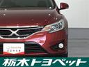 トヨタ マークＸ ２５０Ｇ　ＶＳＣ　Ｂカメラ　ＴＶナビ　ＥＴＣ車...