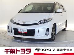 トヨタ　エスティマ　アエラス　プレミアムエディション