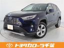 トヨタ ＲＡＶ４ ハイブリッドＧ　１年間走行無制限保証　ペダル踏...