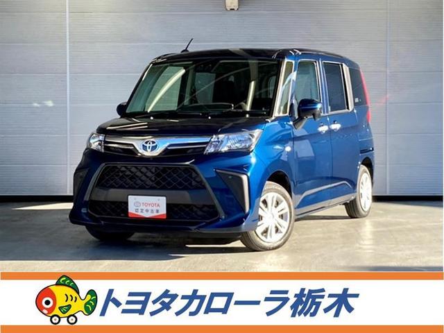 トヨタ ルーミー Ｘ　衝突被害軽減ブレーキ　ペダル踏み間違い急発進抑制装置　先進ライト　車線逸脱警報　アイドリングストップ　ディスプレイオーディオのみ　フルセグ　バックモニター　ＥＴＣ　片側電動スライドドア　スマートキー