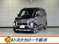 三菱　ｅＫクロススペース　Ｇ　衝突被害軽減ブレーキ　ペダル踏み間違い加速抑制　車線逸脱警報装置