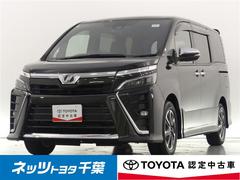 ネッツトヨタ千葉株式会社　袖ヶ浦店 トヨタ車をお探しのお方はネッツトヨタ千葉まで ヴォクシー ＺＳ　煌