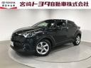 Ｃ－ＨＲ Ｓ　衝突軽減ブレーキ　Ｂカメラ　横滑り防止　クルコン　ナビＴＶ　ドライブレコーダー　フルセグ地デジＴＶ　スマートキー＆プッシュスタート　ＡＢＳ　アルミホイール　オートエアコン　ＥＴＣ車載器　ＷＳＲＳ　ＰＳ（1枚目）