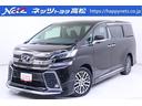 ３．５ＺＡ　Ｇエディション　４ＷＤ車　純正ナビ　フルセグ　全周囲カメラ　ＤＶＤ再生　ＥＴＣ　後席モニター　クルコン　パワーシート　パワーバックドア　両側パワースライド　ＬＥＤライト　純正アルミ　スマートキー　ワンオーナー(1枚目)