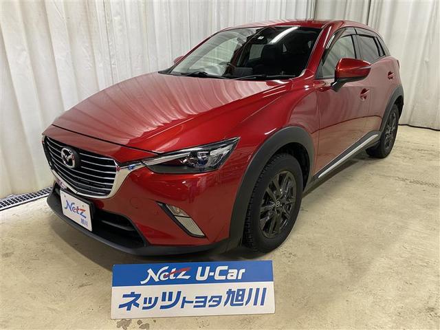 ＣＸ－３ ＸＤ　ツーリング　４ＷＤ　ワンセグ　メモリーナビ　ＤＶＤ再生　ミュージックプレイヤー接続可　バックカメラ　衝突被害軽減システム　ＬＥＤヘッドランプ　アイドリングストップ　ディーゼル